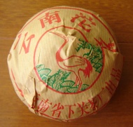 2005 XIAGUAN "CRANE LABEL" RIPE PU-ERH TEA TUO * 250G from Xiaguan Tuocha Co. Ltd.