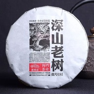 2018 Haiwan "Remote Mountain, Old Tree" Premium Ripe Pu-erh Tea from Haiwan Tea Factory ( Yunnan Sourcing)