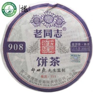 Haiwan Lao Tong Zhi PUER Tea Cake 2011 Ripe from Dragon Tea House