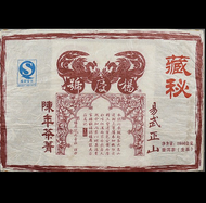 1999 Cangmi from Yang Qing Hao