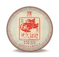 2020 Chen Sheng Hao "Lin Shu Zhao Cai" from Chen Sheng Hao