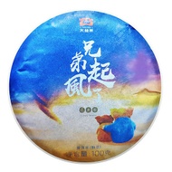 2019 Menghai  year of the Pig from Menghai Tea Factory