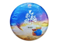 2019 Menghai  year of the Pig from Menghai Tea Factory