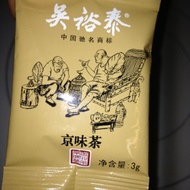 Beige Sample - Tieguanyin from Beijing Wuyutai Tea Company