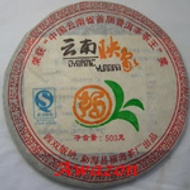 2007 Fuhai Tea Factory "Dynamic Yunnan" Ripe Puerh Tea Cake 500g from Fuhai Tea Factory (pu-erhtea.com)