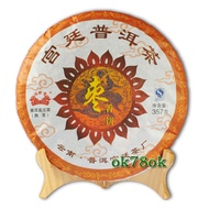 2009 Jujube smell Pu'er tea cake Qizi from yi ran xiang