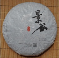 2010 Yunnan Sourcing "Jing Gu Yang Ta" Raw Pu-erh Tea Cake from Yunnan Sourcing Brand Pu-erh