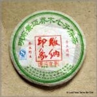 JINGMAI "RESERVE 2007" from Terre de Ciel