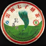 2007 Spring raw Peacock from Kunming Tea Factory