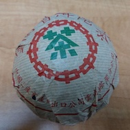 2000 HK Traditional Storage CNNP Ripe Pu Erh Tuocha from TeaLife Hong Kong