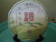 2012 Fu from CNNP Kun Ming Tea Factory