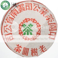 1999 CNNP "7542" from China National native product Dragon Teahouse)