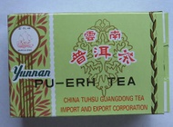2006 Golden Sail Loose Leaf Pu-erh from Guangdong Tea Import and Export Co. Ltd