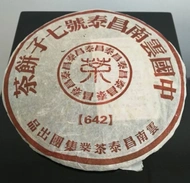 2006 Guangdong Dry Storage Changtai 642 Organic Raw Pu Erh Cake from TeaLife Hong Kong