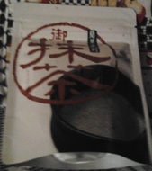 Matcha Green Tea Powder by Hamasaen Br from Hamasaen Br.