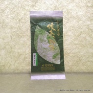 Kurihara Tea #08: Premium Sencha Hime Midori from Yunomi