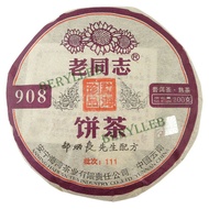 haiwan treasure 2010 908 from Haiwan Tea Factory( berylleb ebay)