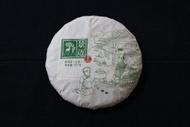 Spring 2021 Jingmai Miyun from Farmerleaf