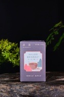 2018 Mojun Fu Cha "Himalaya Fu Brick" Tea from Yunnan Sourcing