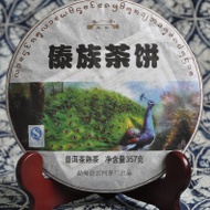 Yunhe Dai Zu Cha Bing (傣族茶饼) 2009 from Menghai YunHe Tea Factory