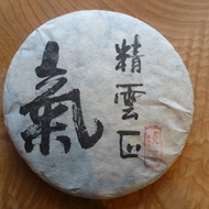 2011 Mansai from The Essence of Tea