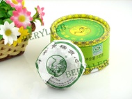 2011 Xia Guan Nan Nuo Tribute Teardrop Raw Pu’er Tea 100g from Xiaguan tea factory(Berylleb on Ebay)