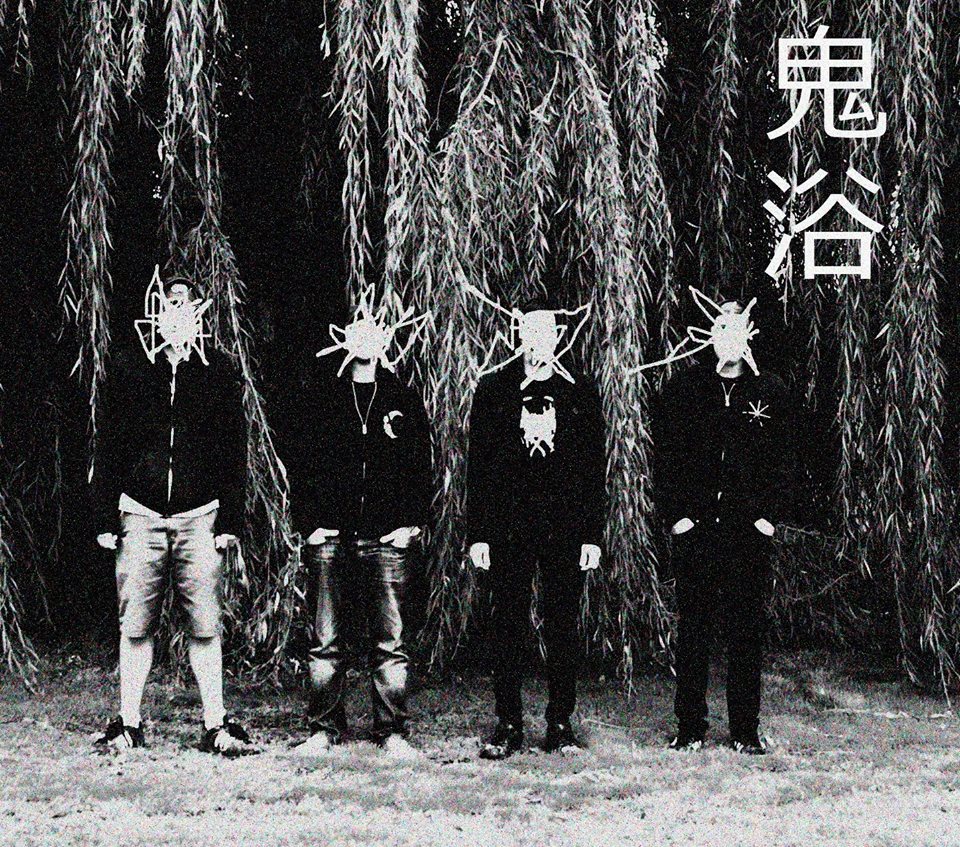 Demystifying Ghost Bath, the Chinese black metal band that's not actually Chinese