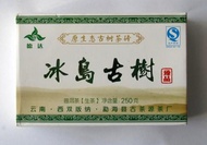 2014 Bingdao Gushu Brick Raw from PuerhShop.com