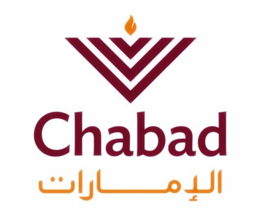 Chabad Dubai logo