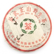 1999 Fuhai Yiwu Yesheng from The Essence of Tea