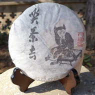 2016 Chawangpu Bulang Shan from Chawangshop