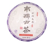 Nan Nuo 2010 Spring from Tea Urchin