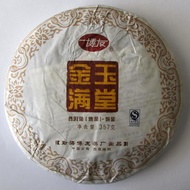 2013 Boyou JYMT Ripe Puerh Tea Cake from Boyou Tea Factory (puerh shop)
