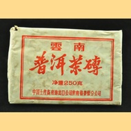 1997 CNNP 7581 Recipe Ripe from CNNP (Yunnan Sourcing)