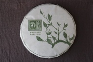 Autumn 2019 Nannuo Shan from Farmerleaf