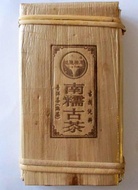 2013 Nannuo Ancient Tree Ripe Brick 1000g from PuerhShop.com