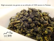 Taiwan Alishan Oolong Tea High Mountain Tea from Nuvola Tea