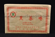 2007 CNNP "Hei Cha Zhuan" Hunan Black Tea brick from Yunnan Sourcing