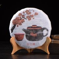 2019 Yunnan Sourcing "An Xiang" Raw Pu-erh Tea Cake from Yunnan Sourcing