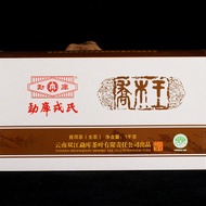 2012 Mengku "Wild Arbor King" Raw Pu-erh Tea Brick from Yunnan Sourcing