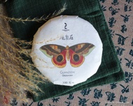 Guanzizai 观自在 - Pu'er Tea Blend from Eastern Leaves
