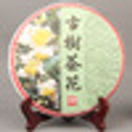 2015 New Chinese Yunnan Raw Puer Tea Flower Cake from Laury's Tea Story (AliExpress)