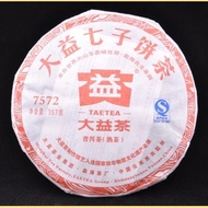 2012 Menghai 7572 Ripe Pu-erh Tea Cake from Menghai Tea Factory