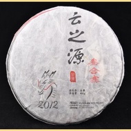 2012 Yunnan Sourcing San He Zhai Raw from Yunnan Sourcing