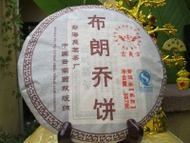 2012 Bulang Qiao-mu from Menghai Juming Tea Factory