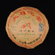 2007 Nan Zhao "Dali Tuo" Raw Pu-erh Tea Tuo Cha from Yunnan Sourcing