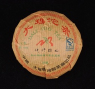 2007 Nan Zhao "Dali Tuo" Raw Pu-erh Tea Tuo Cha from Yunnan Sourcing