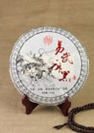 2012 Aged Yunnan Puerh Tea Raw PR005 from EBay Jiangshanding2012