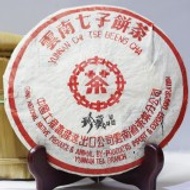 1998 CNNP Zhen Cang Pin "Red Mark"  Raw from CNNP
