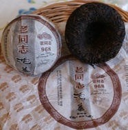 Haiwan 968 Ripe Tuocha 100g from Haiwan Tea Factory
